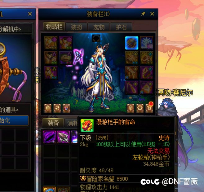 爆装玄学:有时候真的无法理解，为什么要对我的小号疯狂补偿19