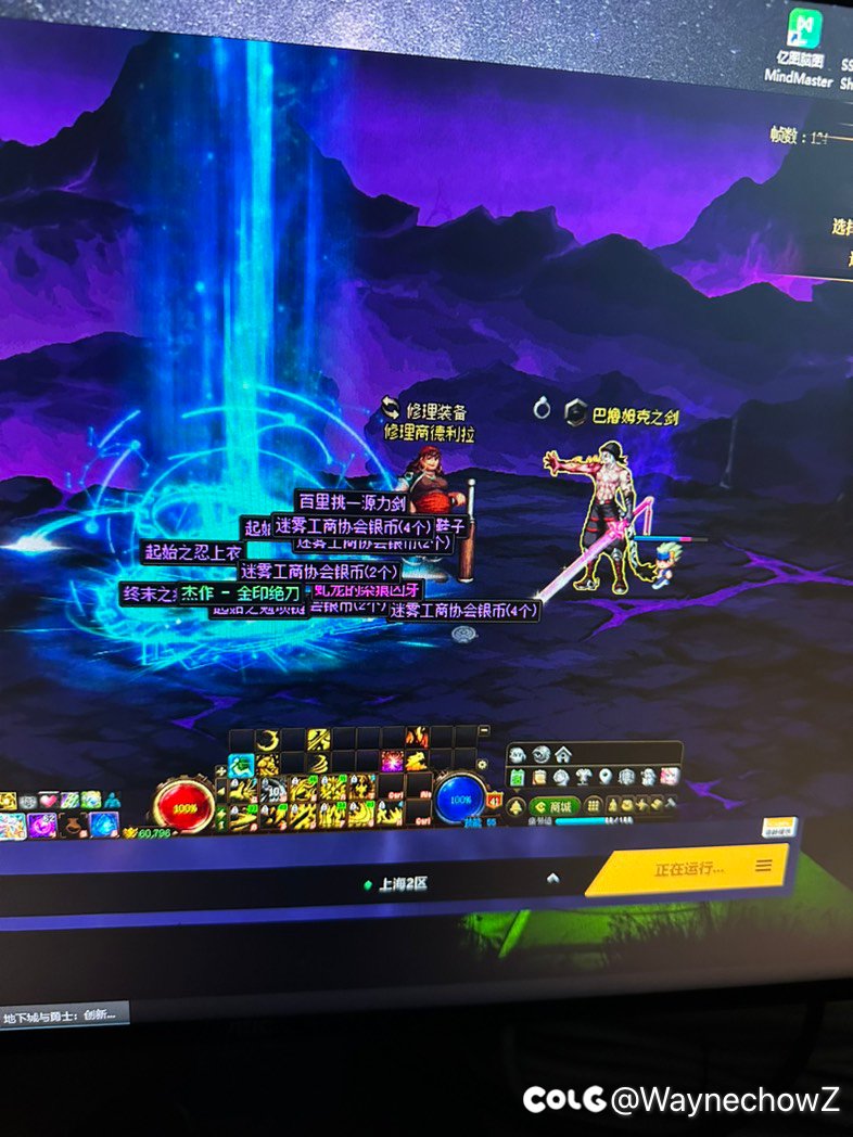 武器的概率是真低1