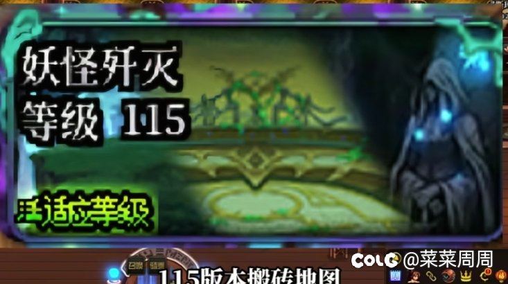 攻略玩法:妖怪歼灭是否值得刷？1