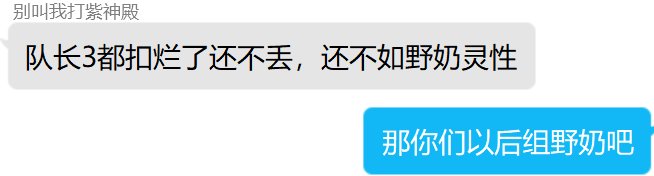 维纳斯第三怪到底是谁教的进门就太阳啊？应该等机制结束破防了再太阳伤害才能最大化3