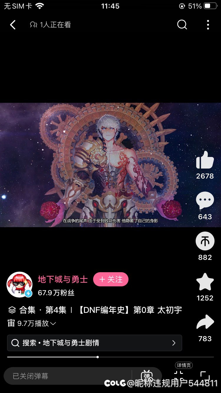 12使徒加起来能打过卡洛索吗？1