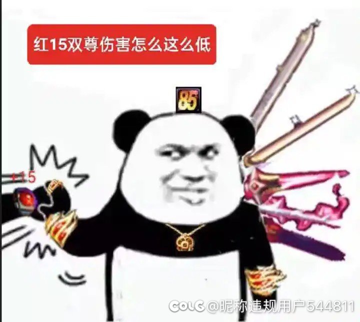 12使徒加起来能打过卡洛索吗？2