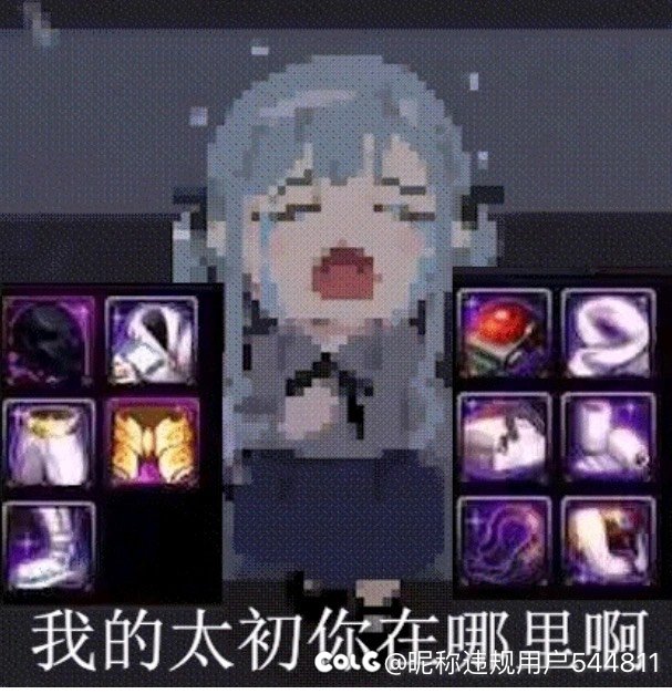 老是出这逼史诗罐头是真烦，我又不会买，还拉低我出货概率2