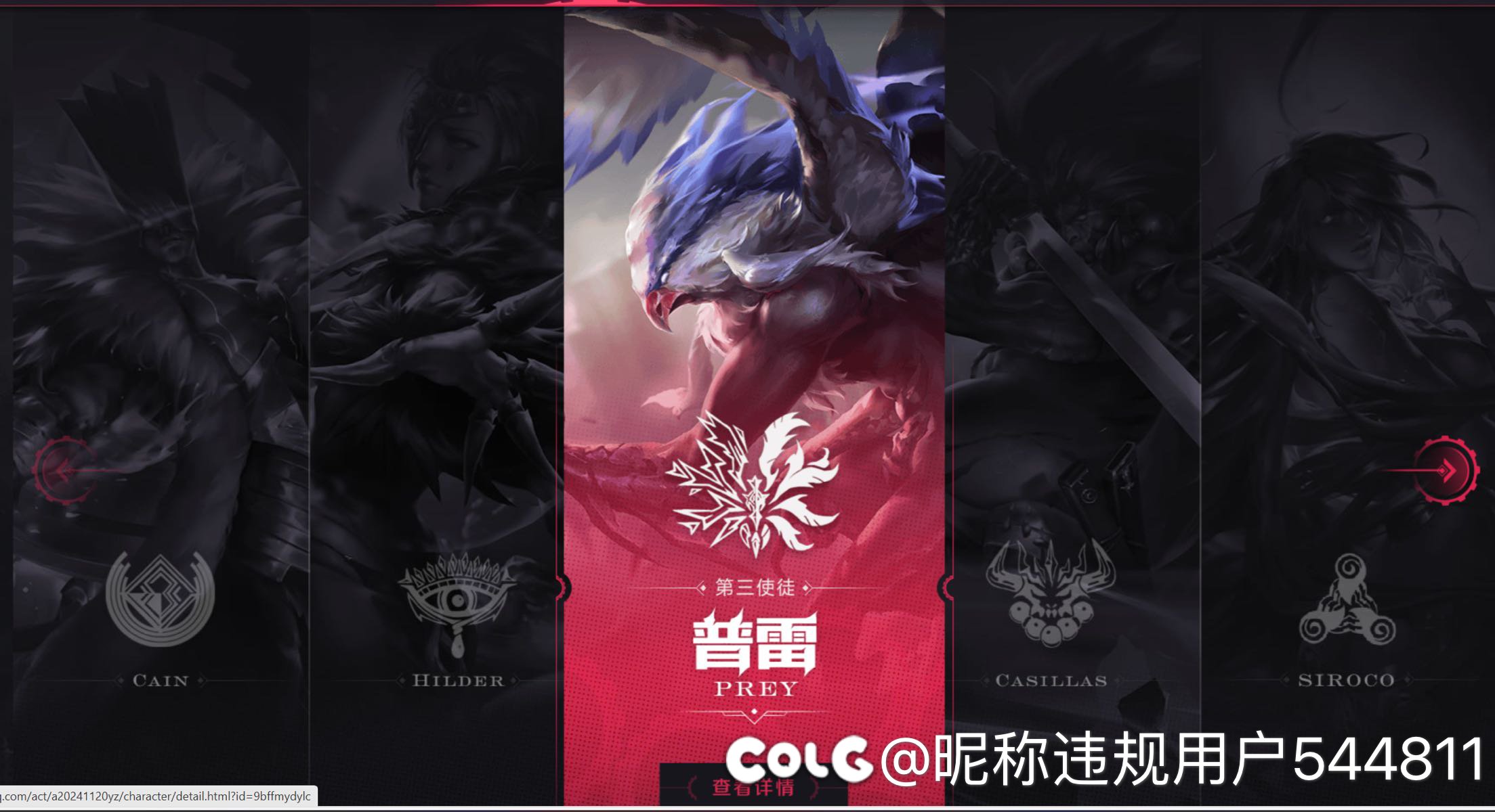 你们觉得十二人造神和十二使徒剧情里那个理论上战力强？2