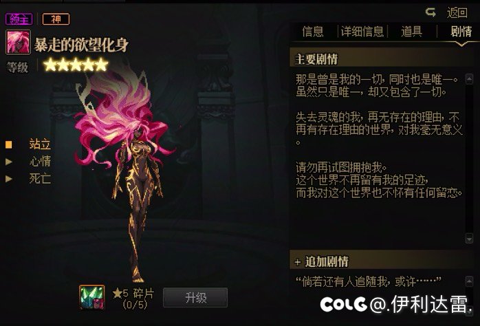 维纳斯果然还是舍不得啊1