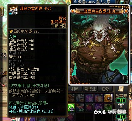 今年打算省钱，用爆音3技攻宝珠吧！1
