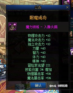 今年打算省钱，用爆音3技攻宝珠吧！4