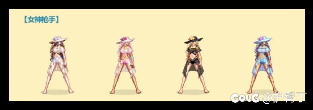 有没有什么时装活动能返场21念夏日啊1