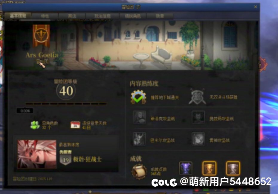 端游当手游玩挑战全职业1