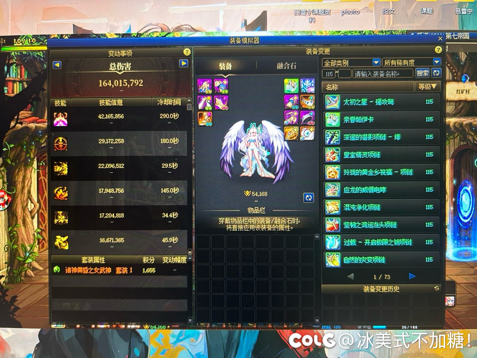 伤害差异？红眼vs猎人2
