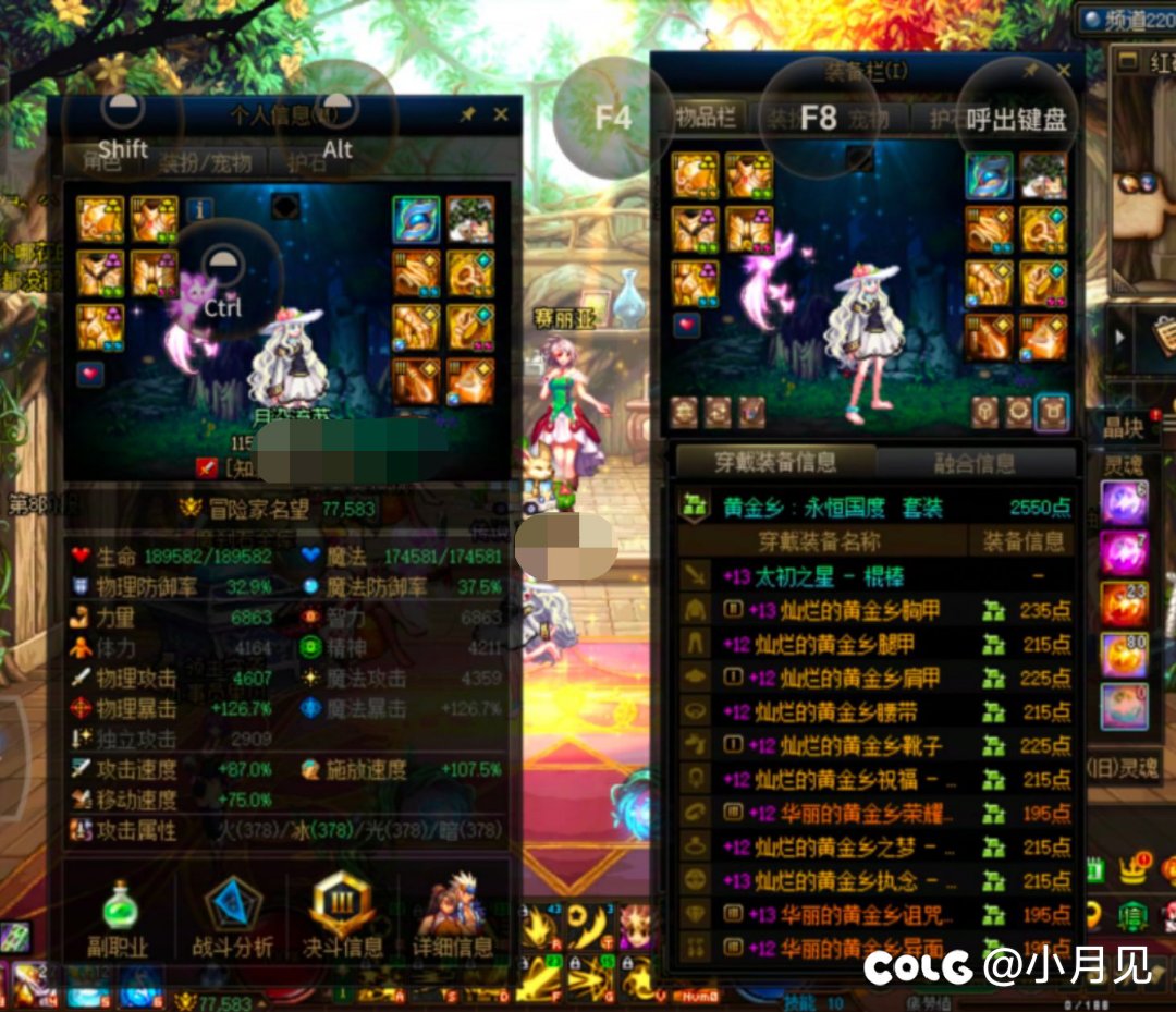 也是吃上低保了5