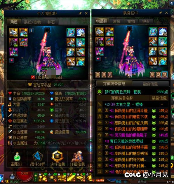 也是吃上低保了6
