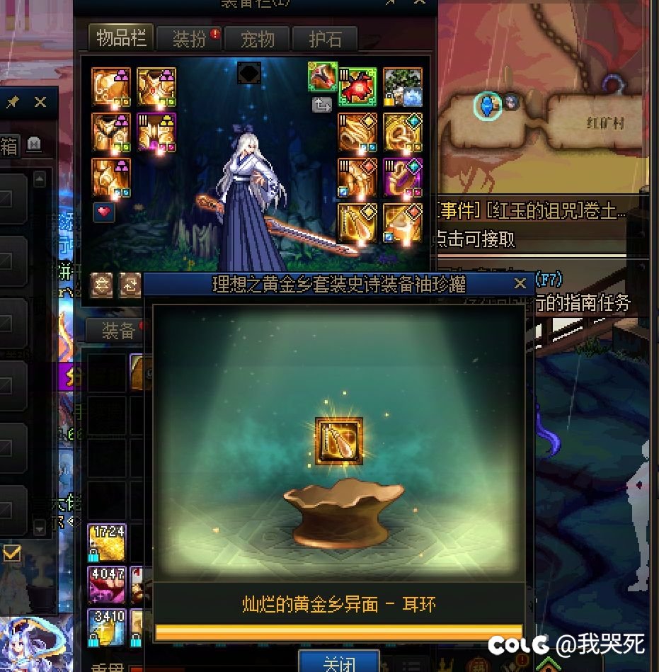 我早该明白原来遇见你就花光了所有的运气1