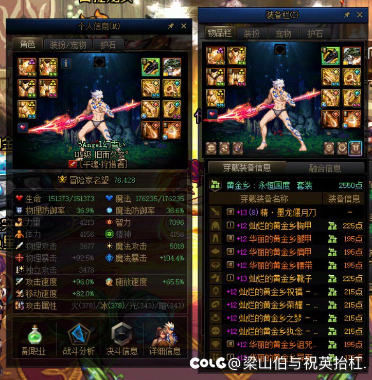 终于也达成太初品级了。1