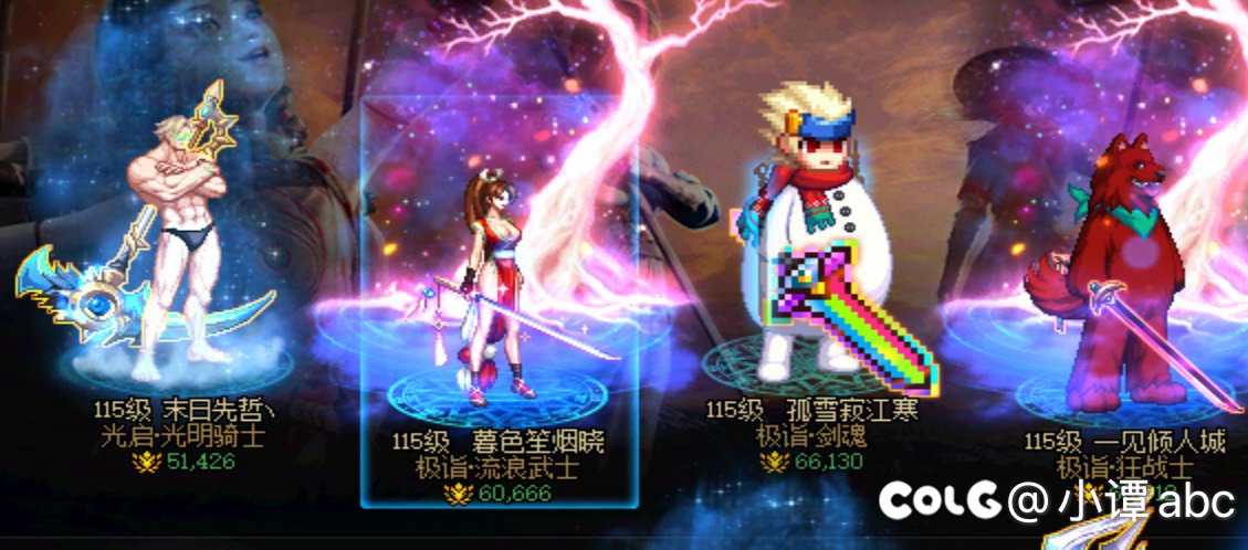 找队友拖降临金团1