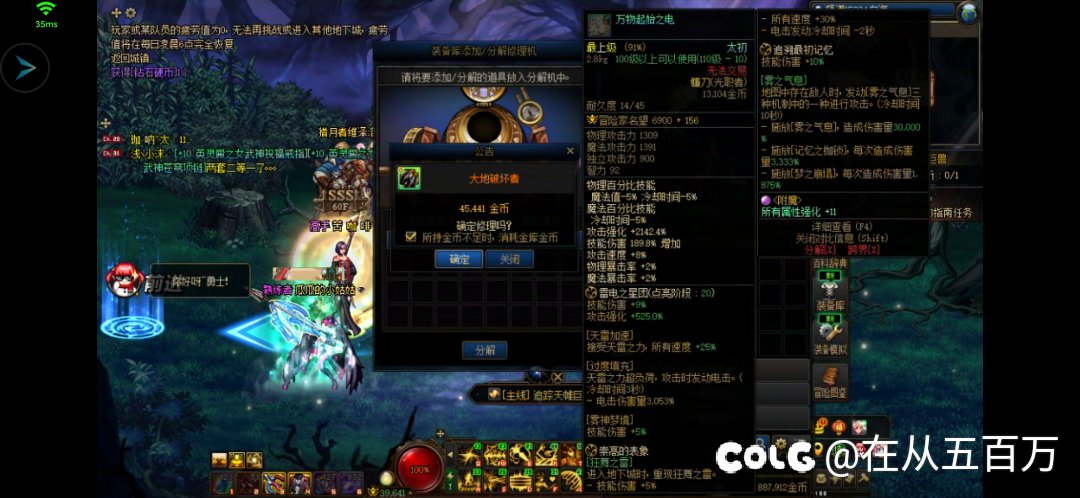 回收金币都回收成这样了？武器使用费都出来了？1