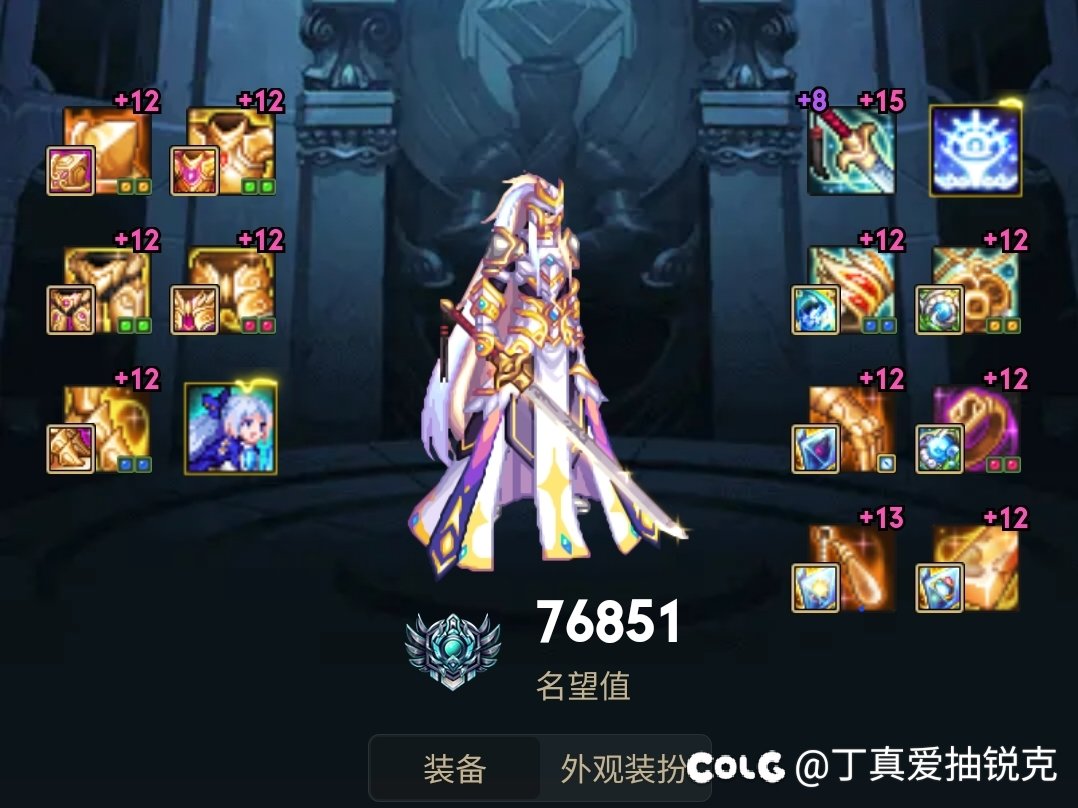 给所有足够星辉的剑魂玩家纠结开制式还是传世罐子的一些建议1