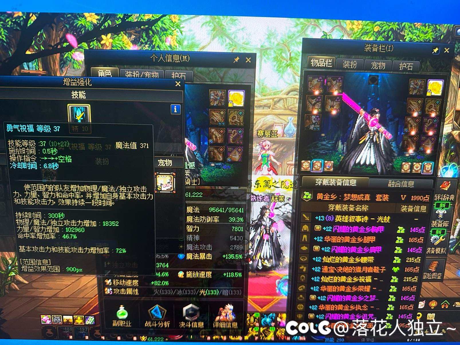 可以用这个号检验是否是混子奶吗1