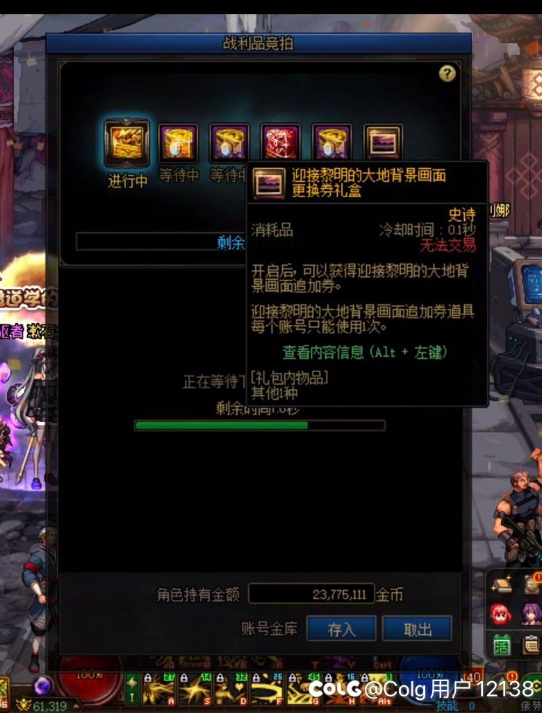 有了有了，终于来了1