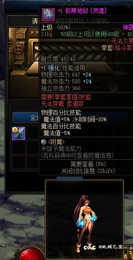 好想戴拳套啊1