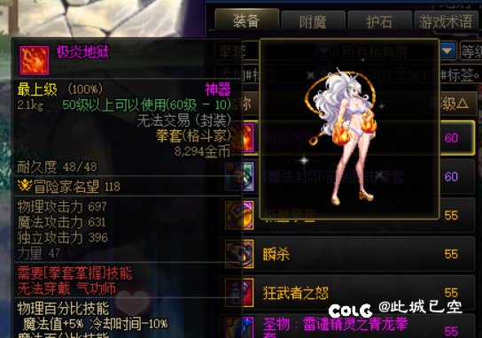 好想戴拳套啊2
