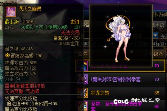 好想戴拳套啊3