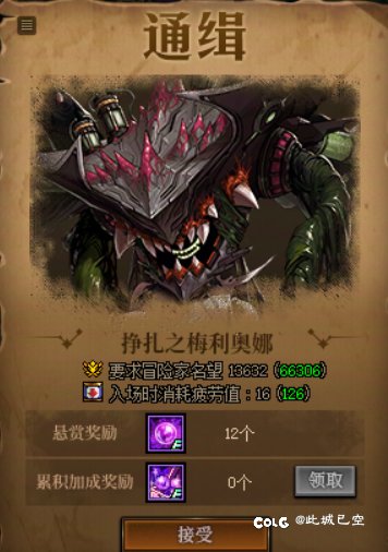 不得不说，这次更新的新活动真的只能啧嘴1