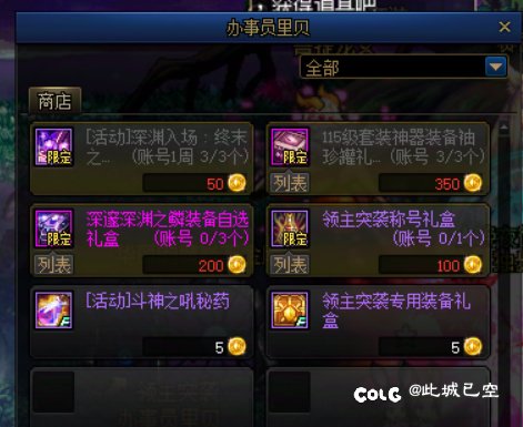 不得不说，这次更新的新活动真的只能啧嘴2