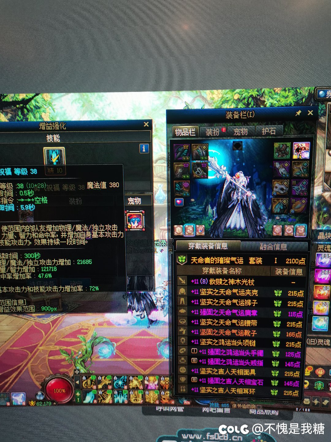 你会把奶搞到史诗积分去吗1