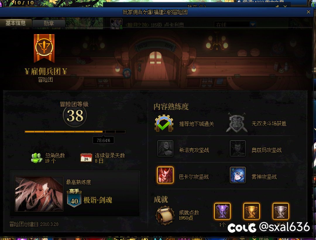 3.5名望的团长让我奶了一阶段，三阶段把我踢了黑cd。3