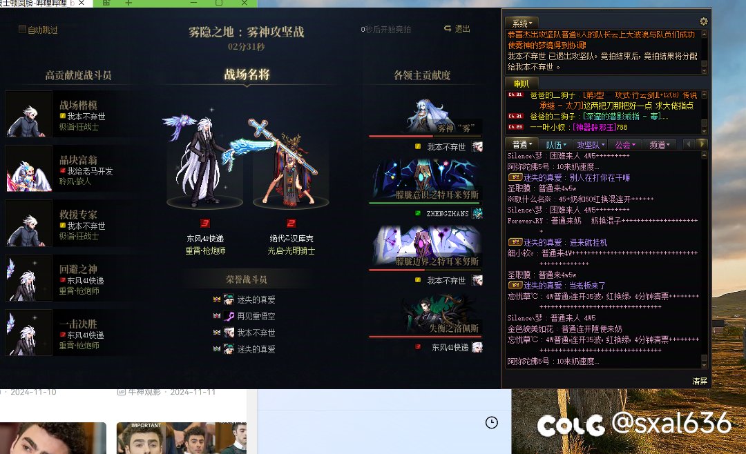 3.5名望的团长让我奶了一阶段，三阶段把我踢了黑cd。4