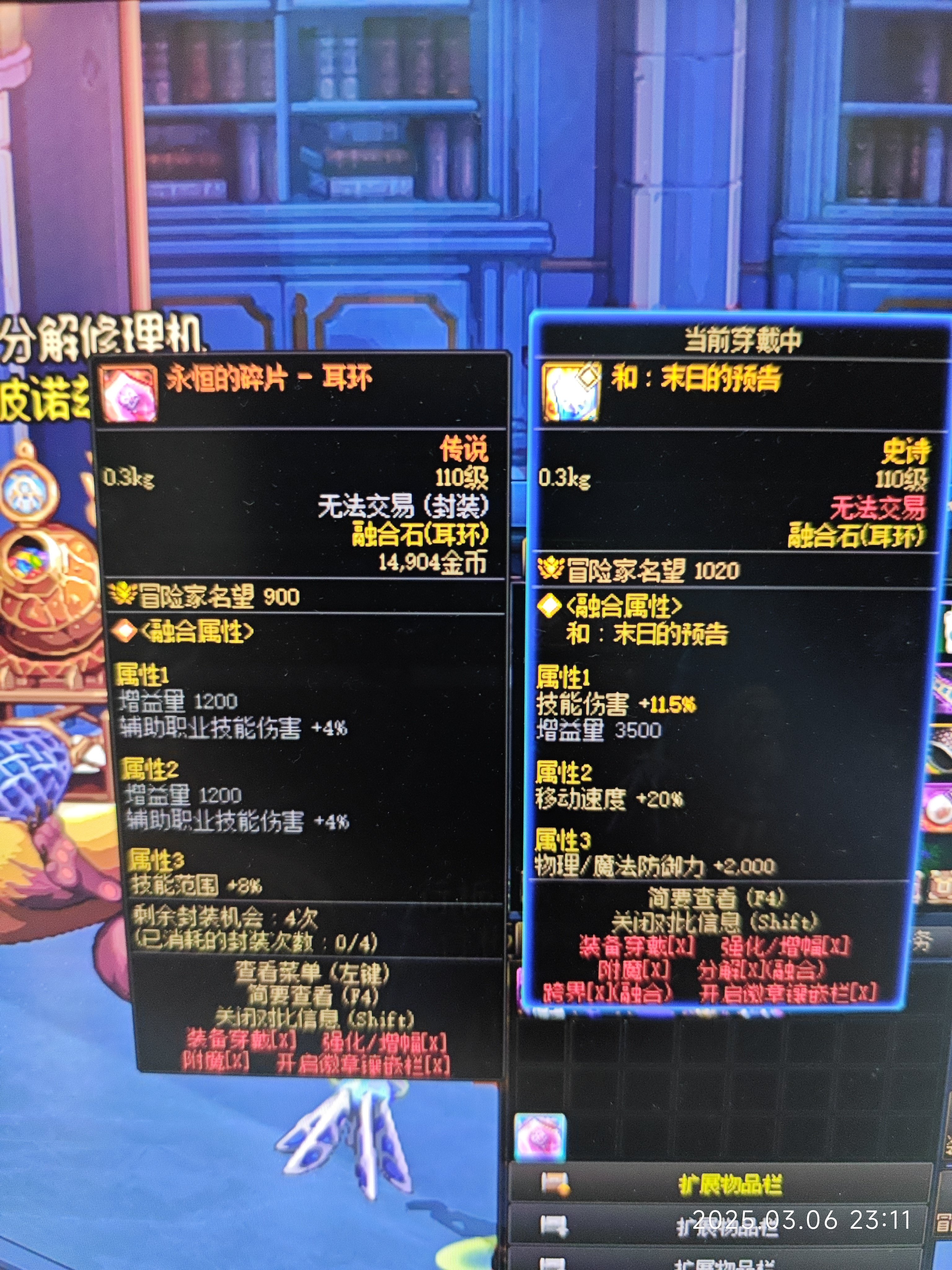 110二次封装材料的材料怎么得1
