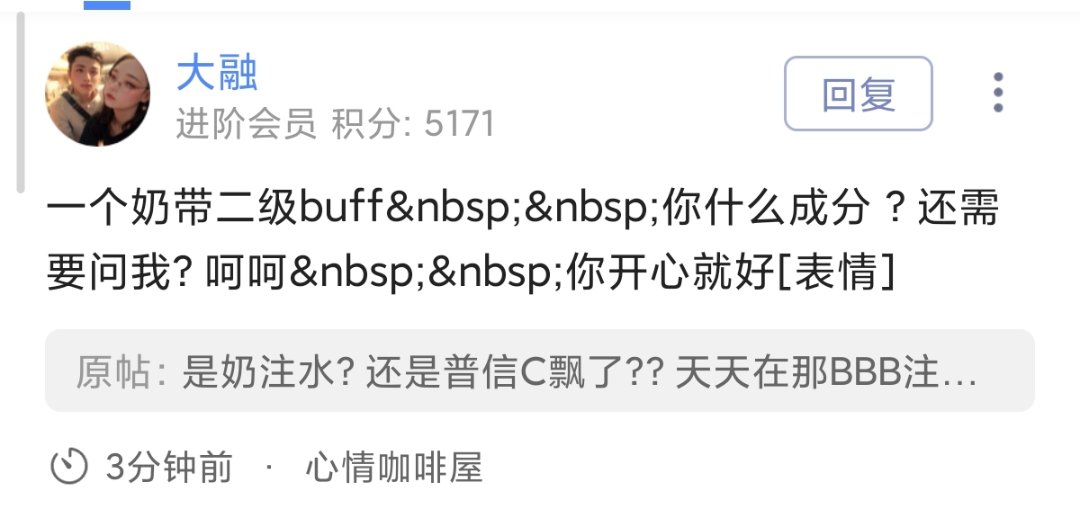 现在奶带两级称号是不是犯法啊？1