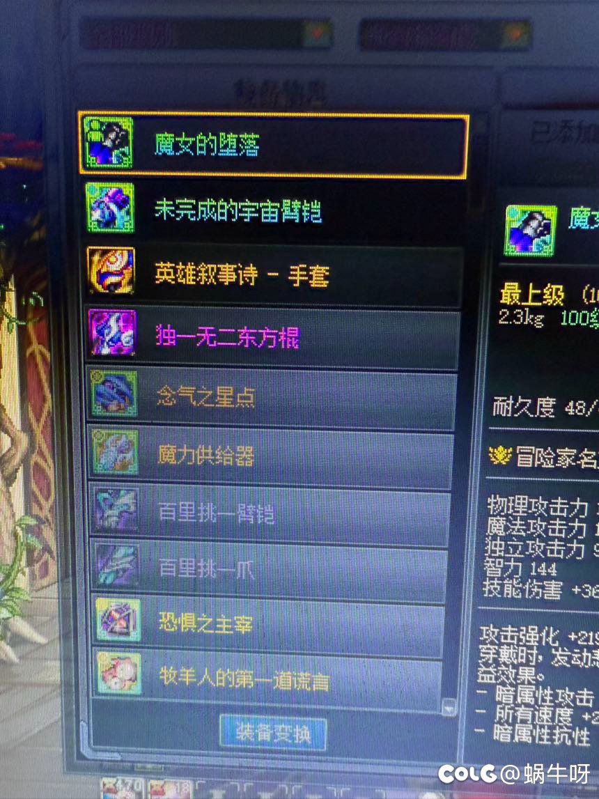 号品这东西你真的不能不承认1