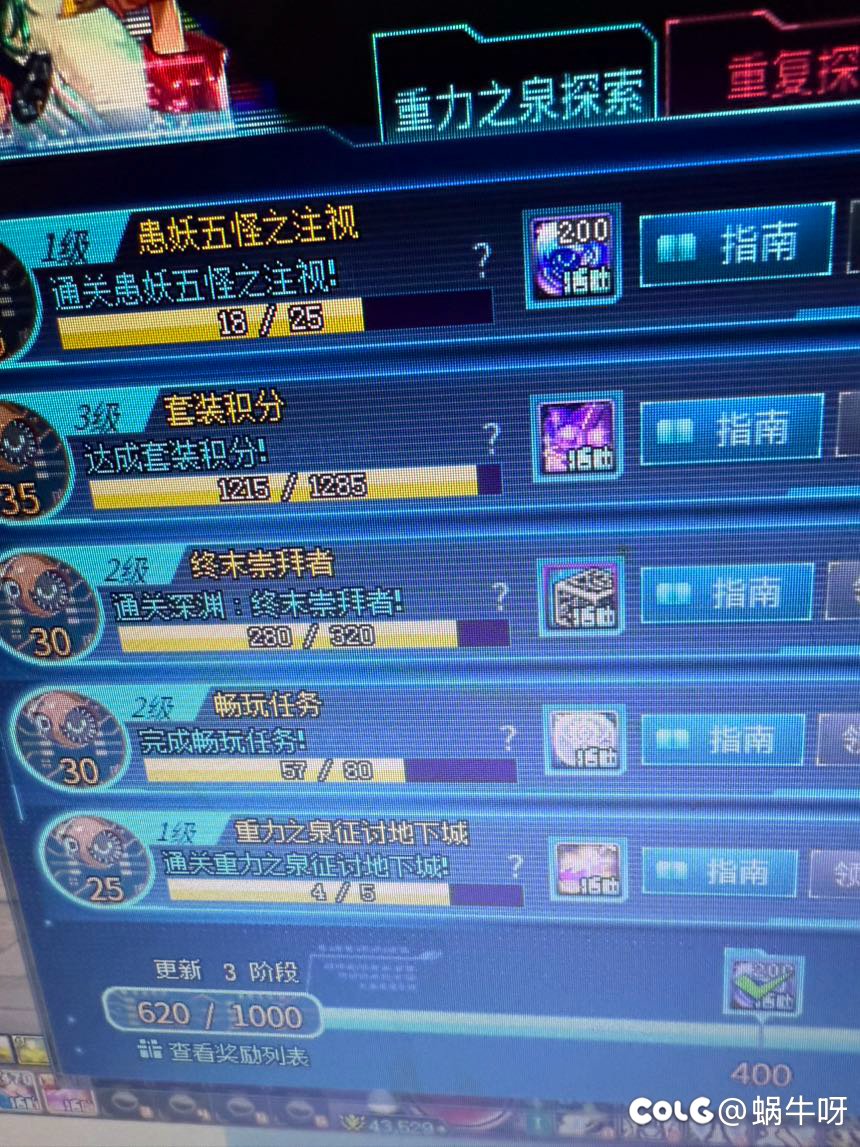 号品这东西你真的不能不承认2