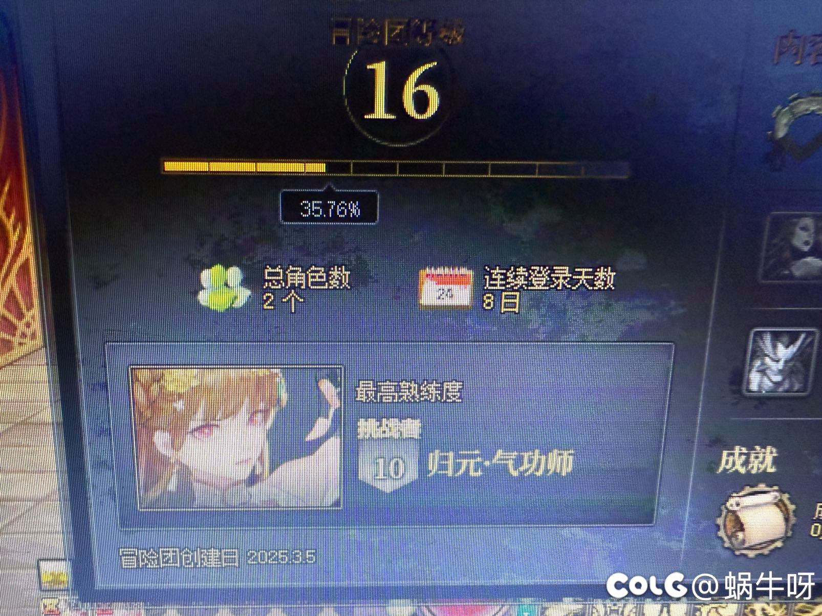 号品这东西你真的不能不承认3