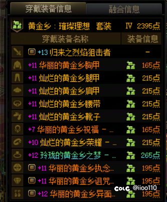 回归号6.9名望单刷不了女神店呀2