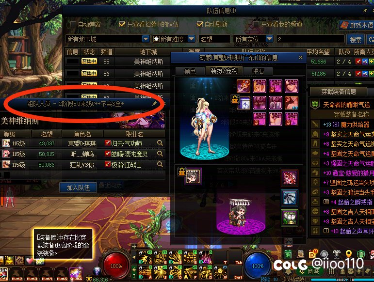 打维纳斯2阶段，先带上全家生命，问你服不服1
