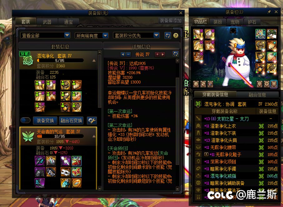 小晒，求助这种情况下要不要考虑转天命1
