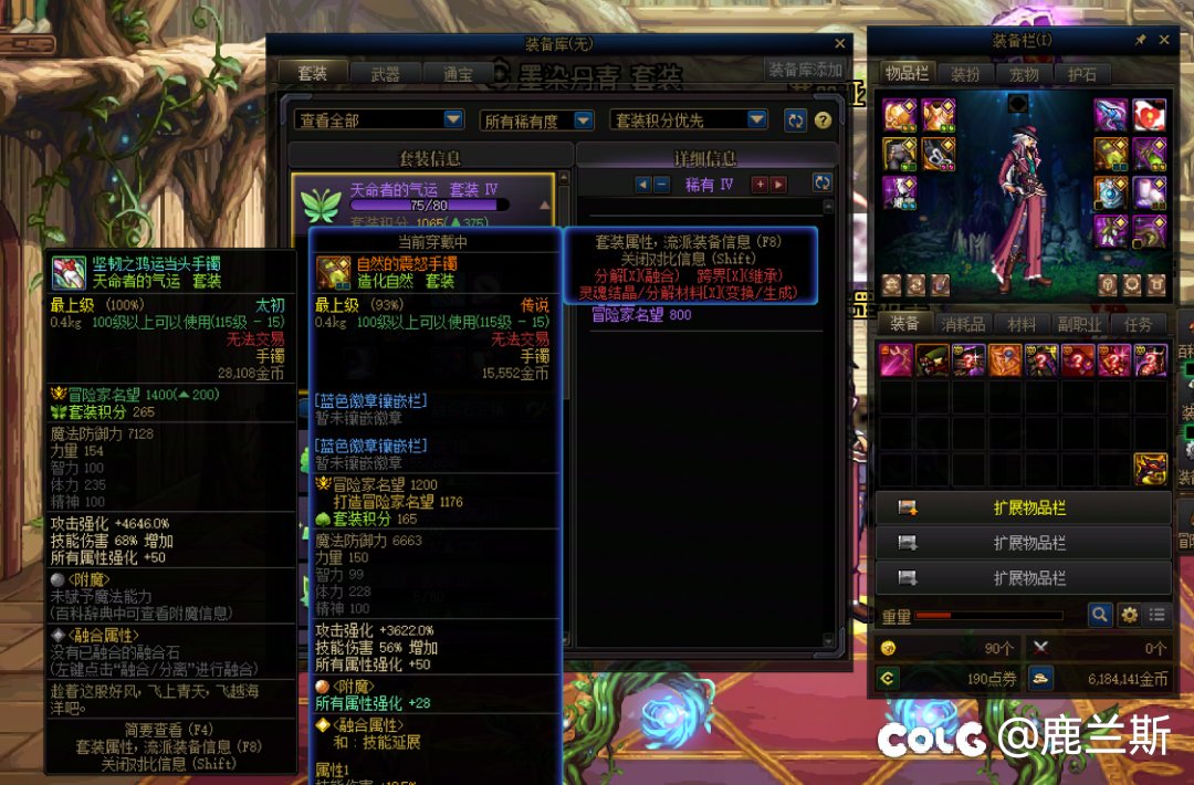 小晒，求助这种情况下要不要考虑转天命2