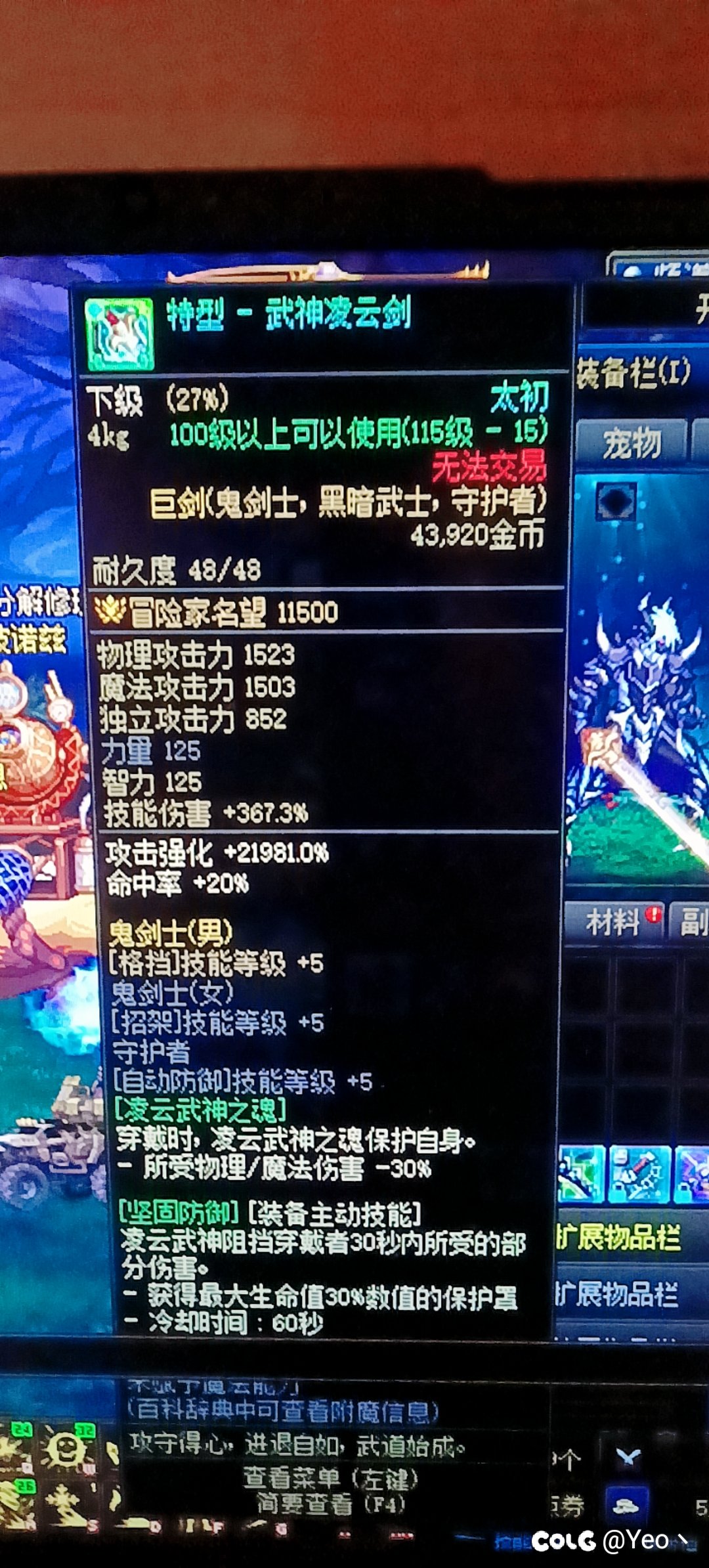 沉月湖有点说法1