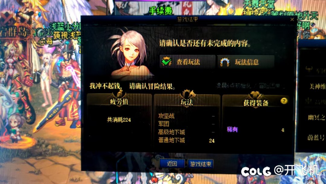 原来大红大紫也是褒义词1