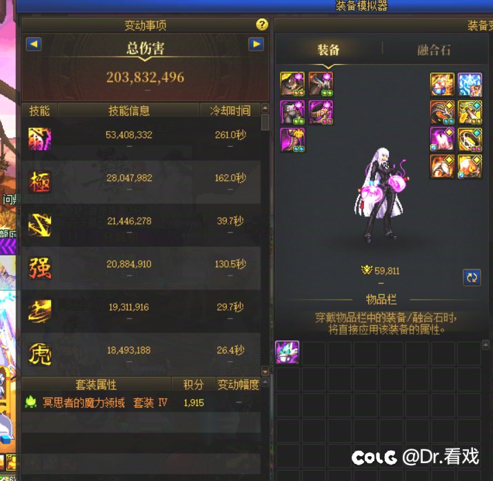 武神要穿什么装备才强，要是出了转职书要不要转？1