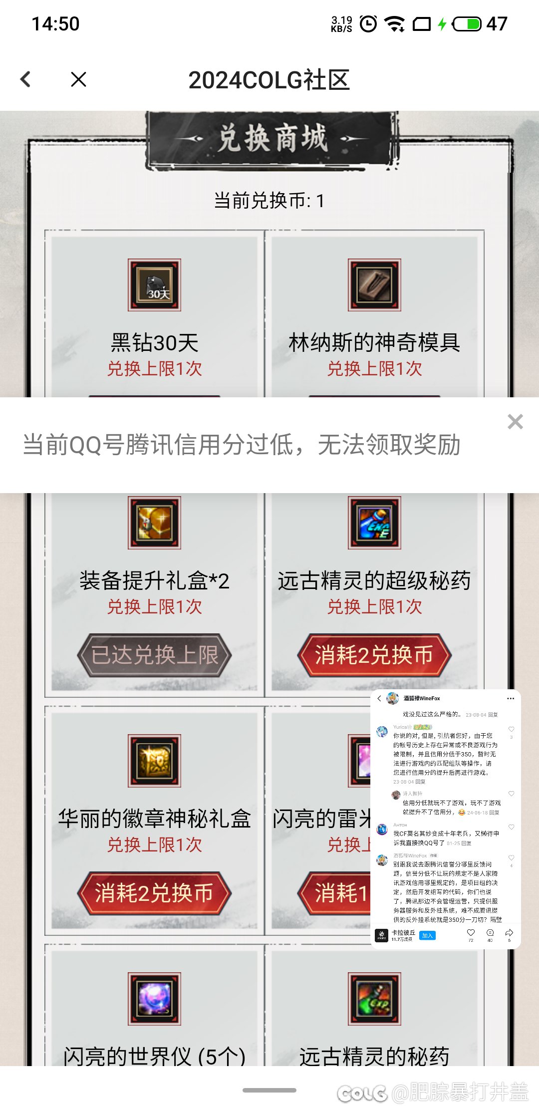 突然不让领了1
