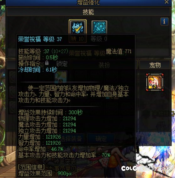 刚回归。大佬教教我咋提升奶量，五一套都需要弄什么？2