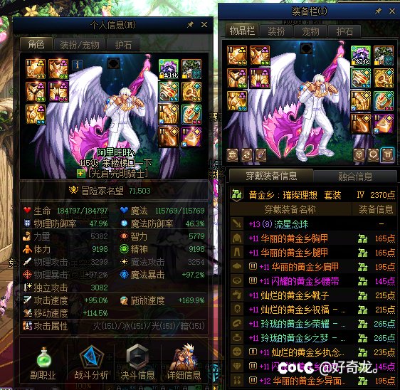7.0达成，等五一在提升一波！！！1