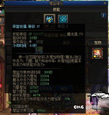 7.0达成，等五一在提升一波！！！2