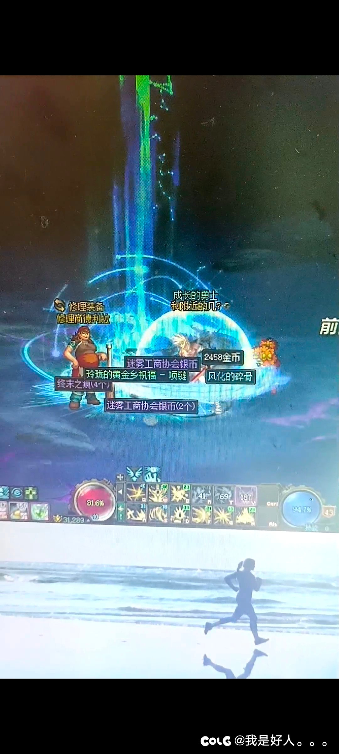 这个就是毕业装备吗1