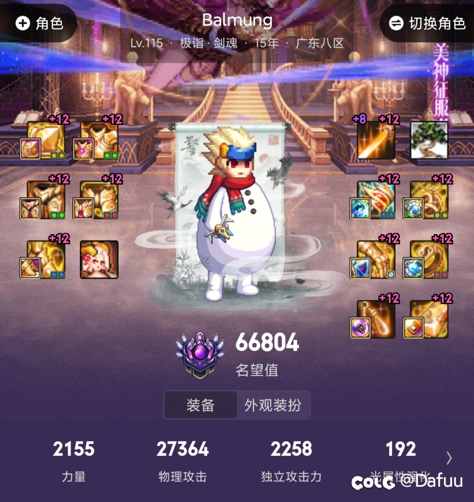 XX真抠啊，只送前50名东西，不如出个练习模式，还不用修武器2