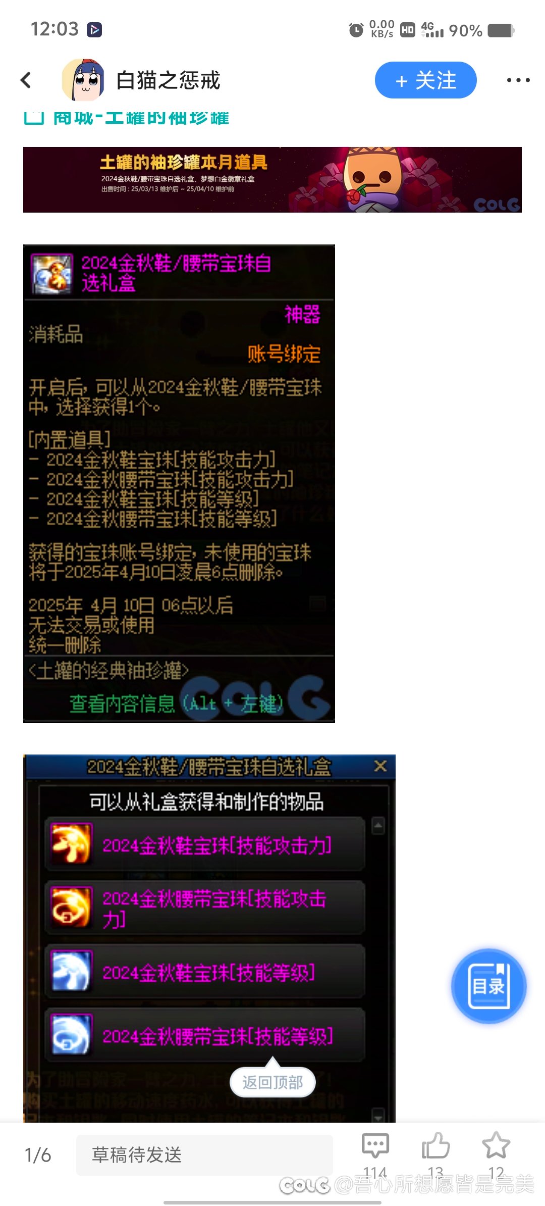 对于2024活动与今年活动的对比，各位大佬有何见解2